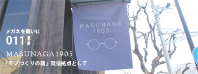 shop-masunga1905.jpg