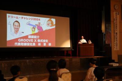 キックオフイベント写真