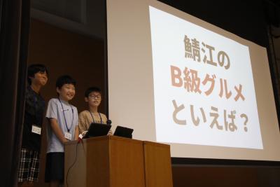 第2の鯖江ドック作り隊