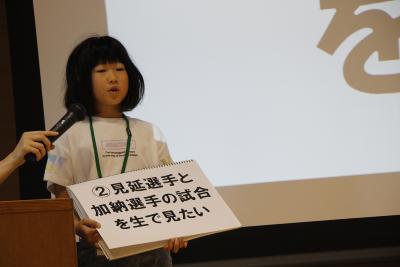 品川杏さん