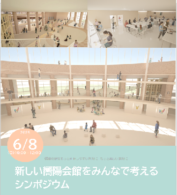 チラシ