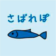鯖江を写真でレポートアプリ