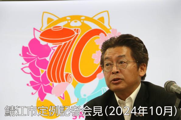 記者会見