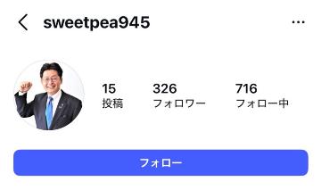 なりすましアカウントの画像