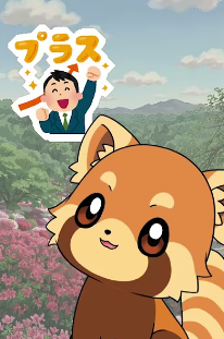 サムネイル画像