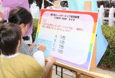 パートナーシップ宣誓