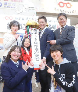 「市こどもの権利条例」施行(4月)