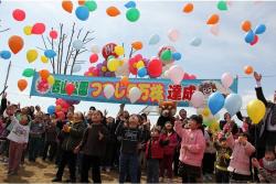 西山公園のつつじが5万株に