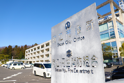 鯖江市役所外観