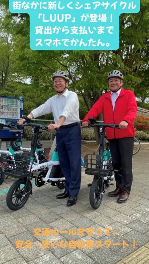 サムネイル画像