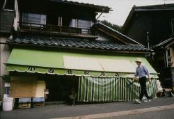 日除けのある店