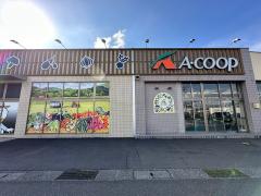 Aコープ東さばえ店　地場産野菜市場