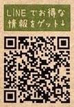 福授園御幸事業所QRコード