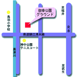 御幸グラウンド地図