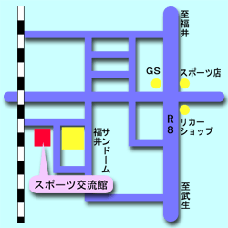 スポーツ交流館地図