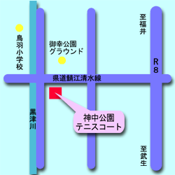 神中テニスコート地図