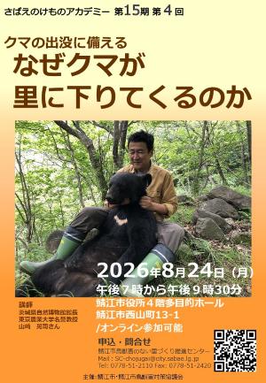 チラシ　おもて
