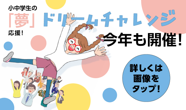 めがねのまちさばえ 鯖江市 めがねのまちさばえ 鯖江市