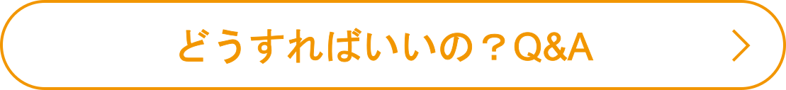 親子で遊びたい