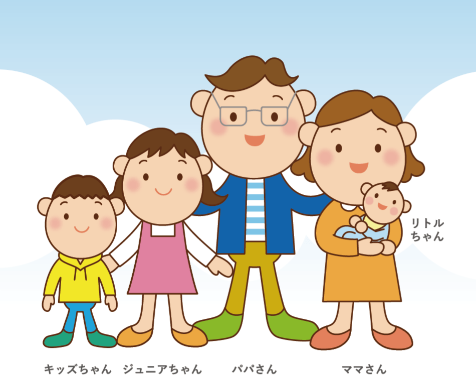 目的別子育て情報
