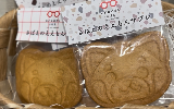ペルシュ
