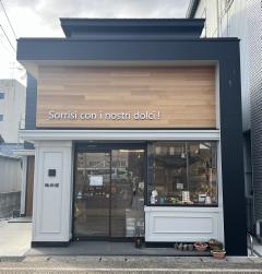 昭和堂の外観