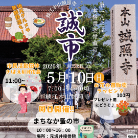 骨董市
