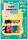 鯖江ブックフェス