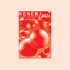 福井県　鯖江市　伝統工芸　renew