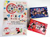 サバエイトチョコレート