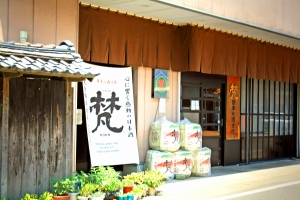 加藤吉平商店