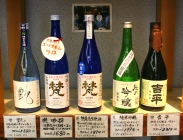 久保田酒店