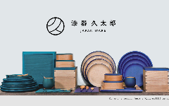 福井県　鯖江市　漆器