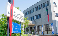 鯖江市　伝統産業　漆器