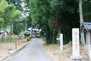 春慶寺
