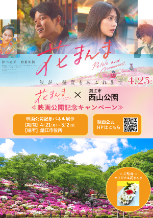 コラボビジュアル