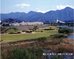 日野川と河川公園の写真