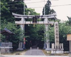 舟津神社の写真