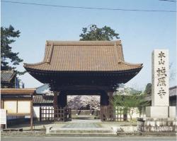 本山誠照寺の写真