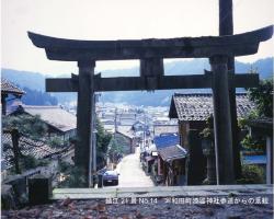 河和田町漆器神社参道からの景観の写真