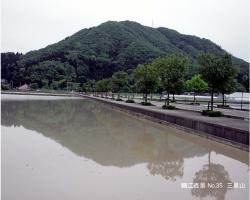 三里山の写真