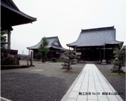 横越本山證誠寺の写真