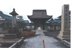 平等会寺山門の写真