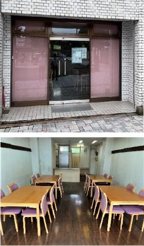 店舗