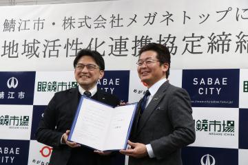 協定締結式写真