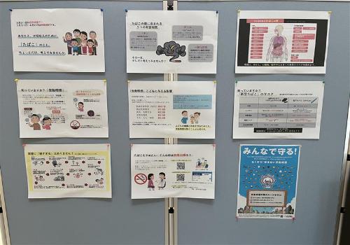 たばこについての図書館展示