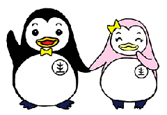 更生ペンギンのホゴちゃん、サラちゃん