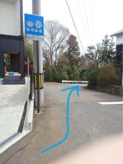 左手の坂の写真