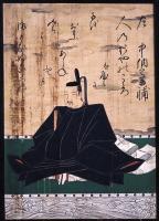 藤原兼輔
