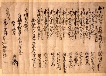 3号文書